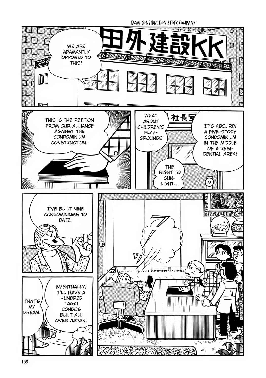 Page 9 Chapter 20 Esper Mami