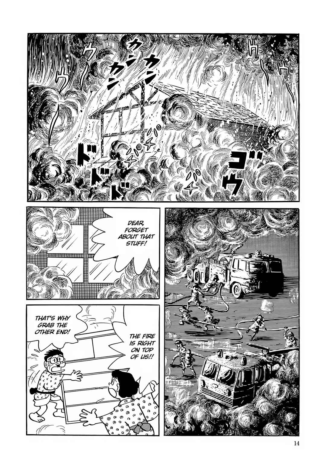 Page 11 Chapter 27 Esper Mami