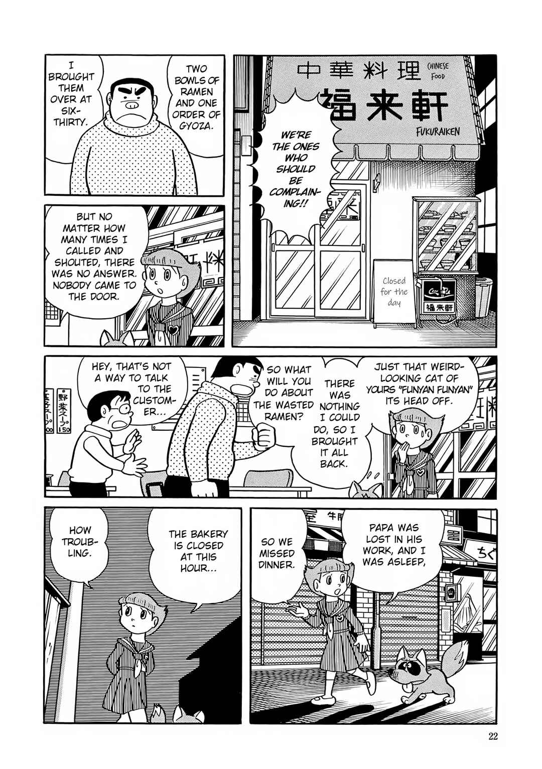 Page 19 Chapter 27 Esper Mami