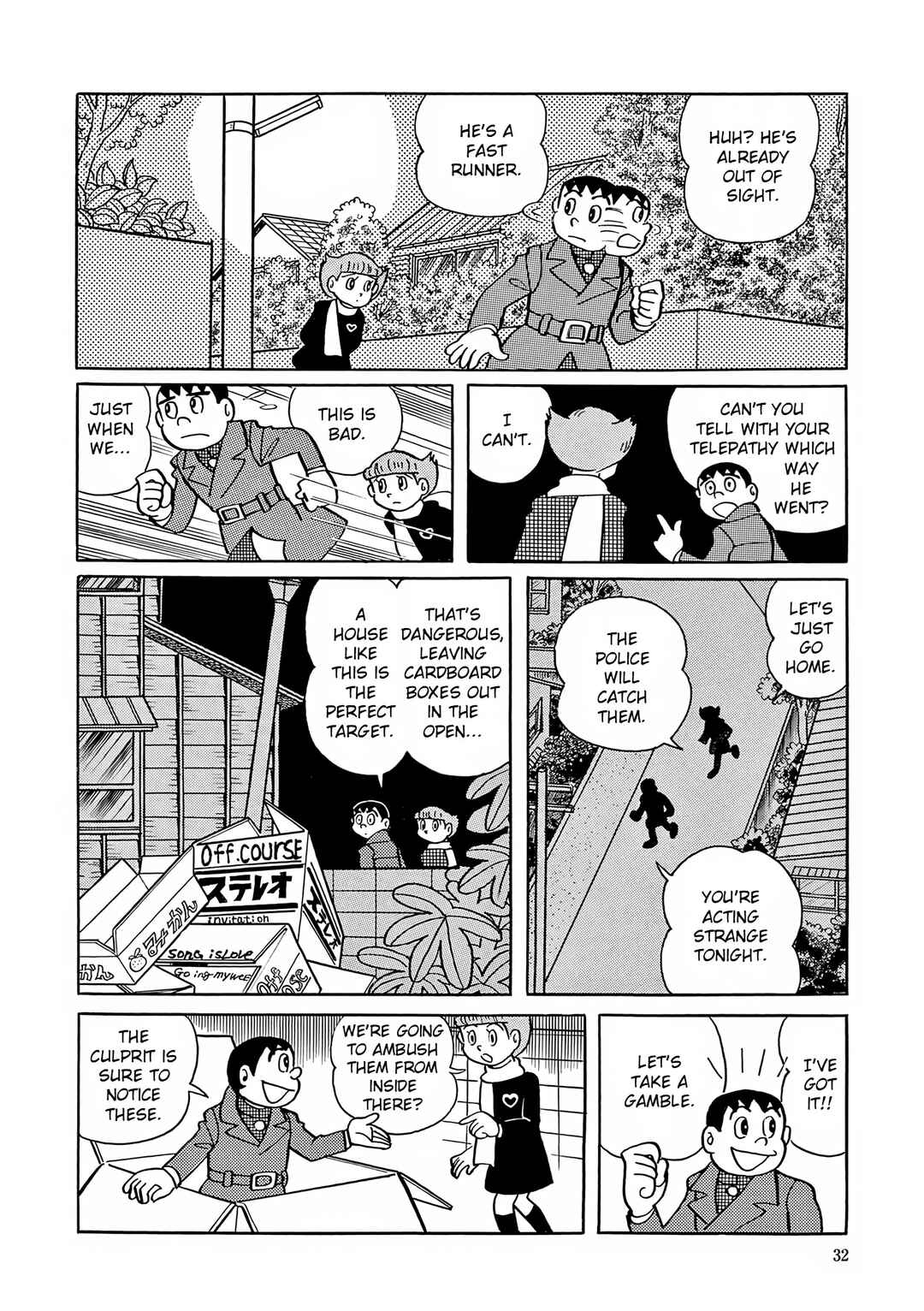 Page 29 Chapter 27 Esper Mami