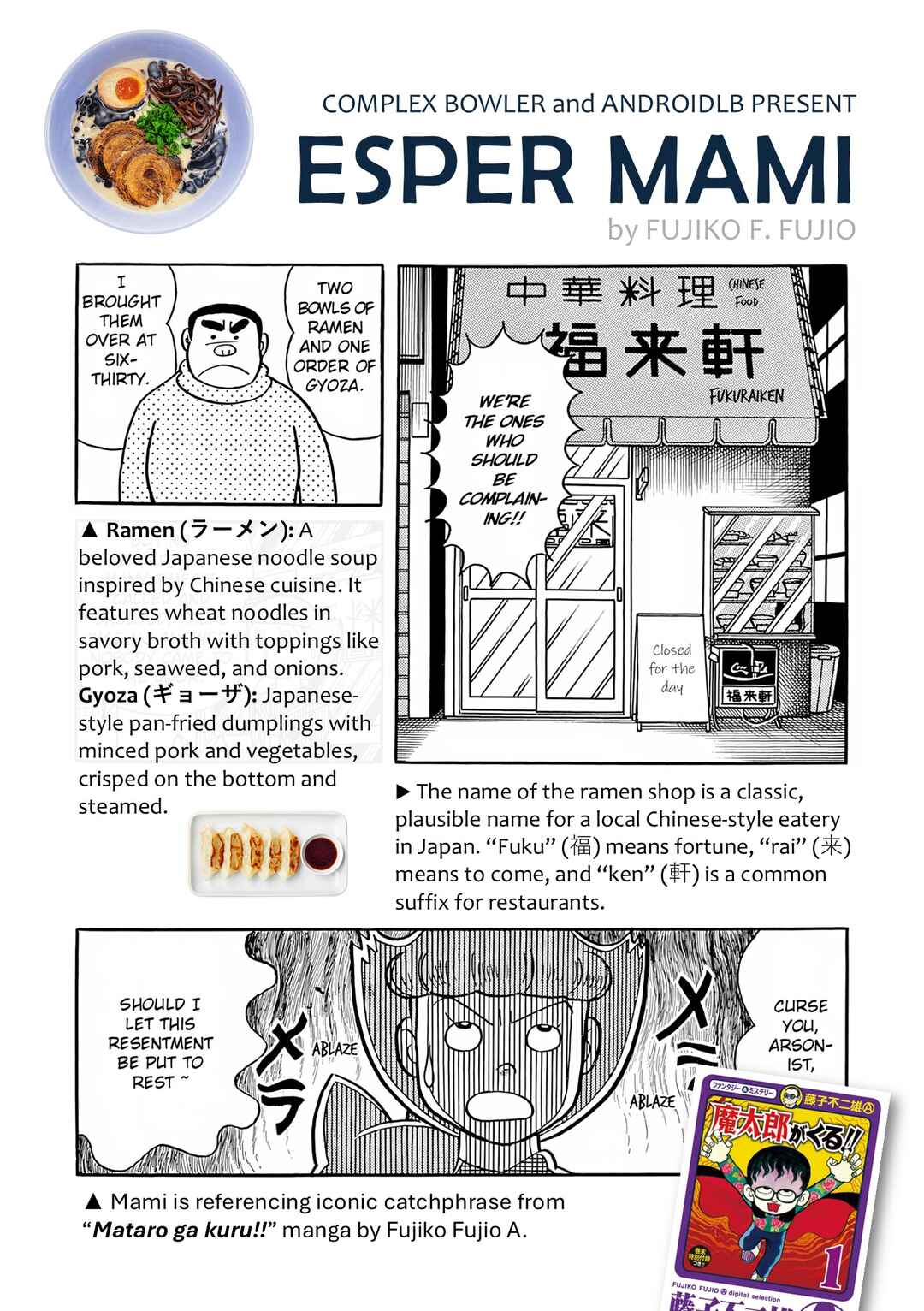 Page 34 Chapter 27 Esper Mami