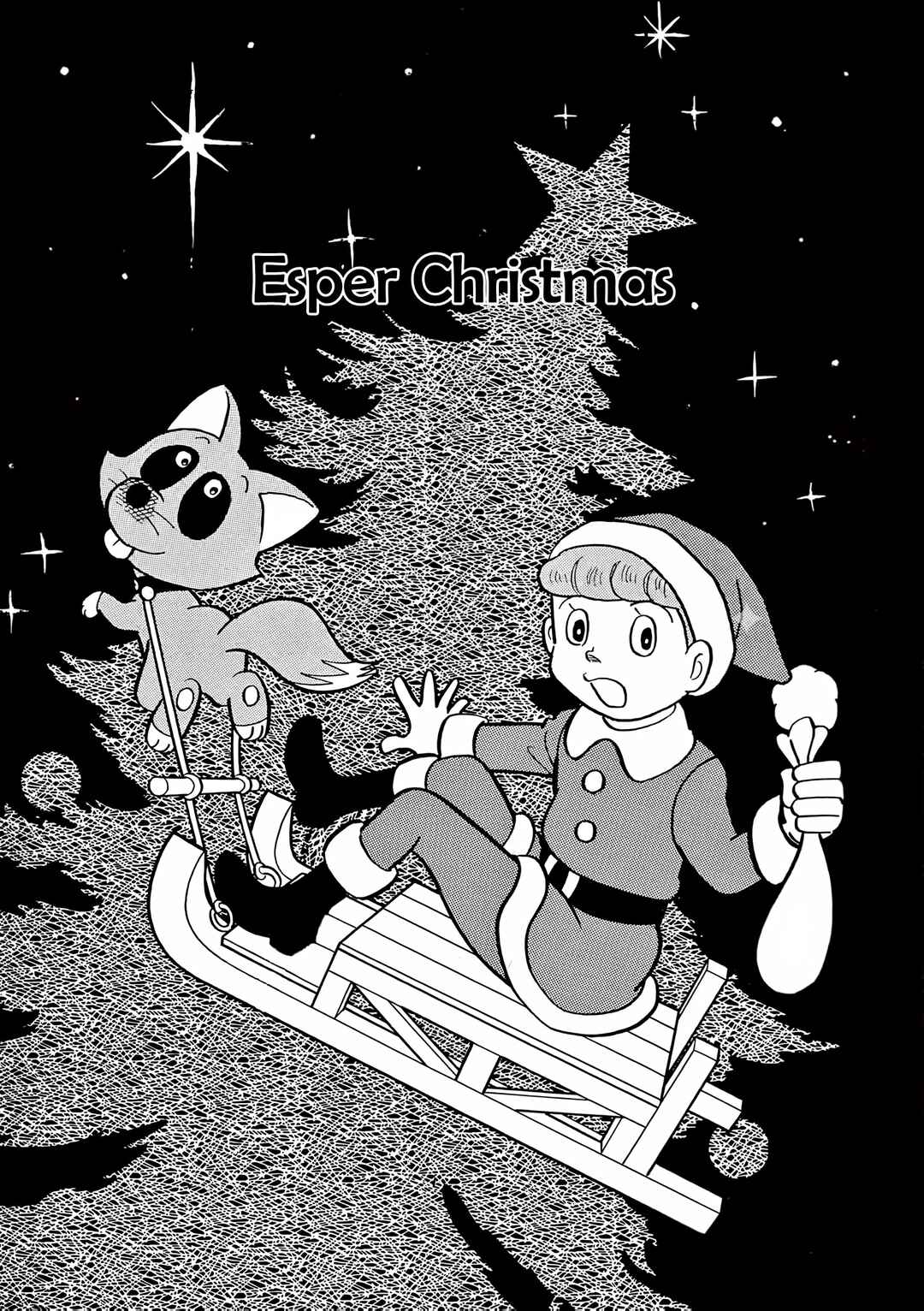 Page 1 Chapter 24 Esper Mami