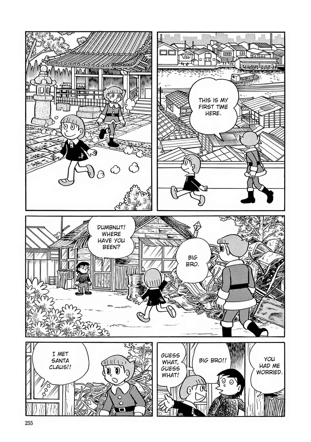 Page 11 Chapter 24 Esper Mami