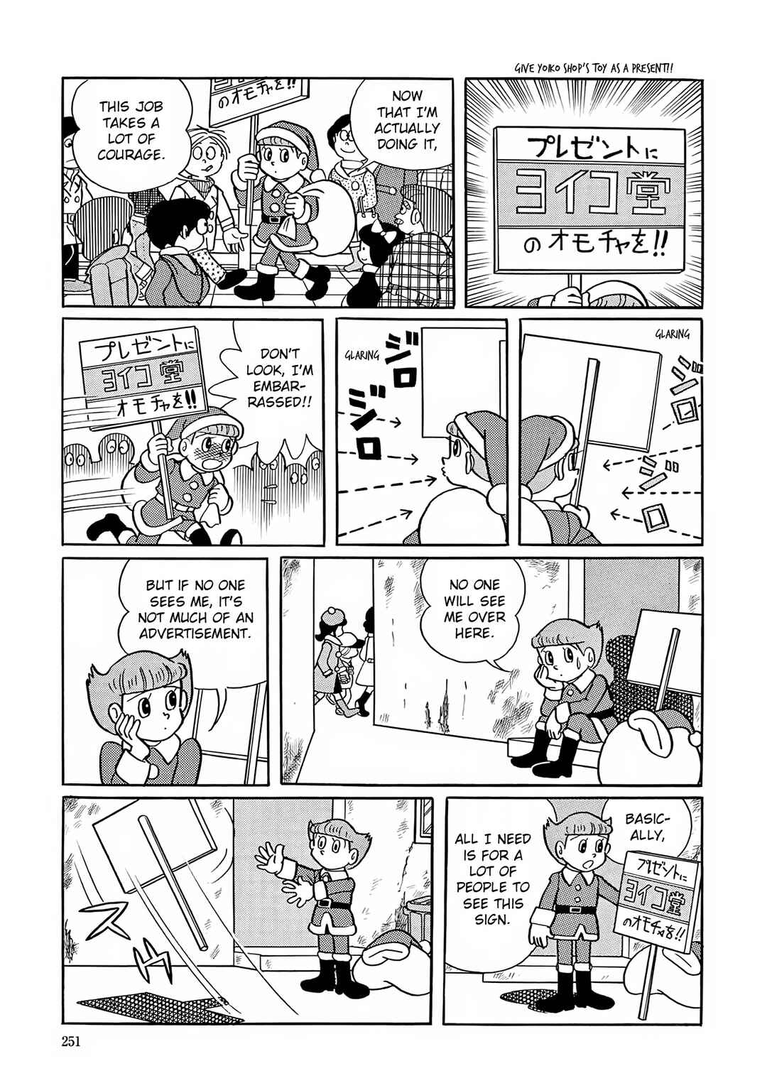Page 7 Chapter 24 Esper Mami