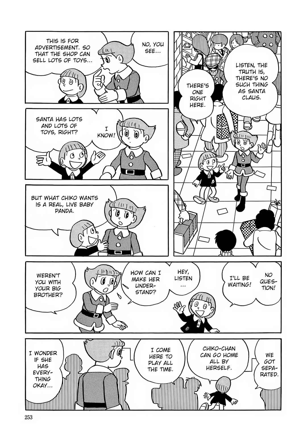 Page 9 Chapter 24 Esper Mami