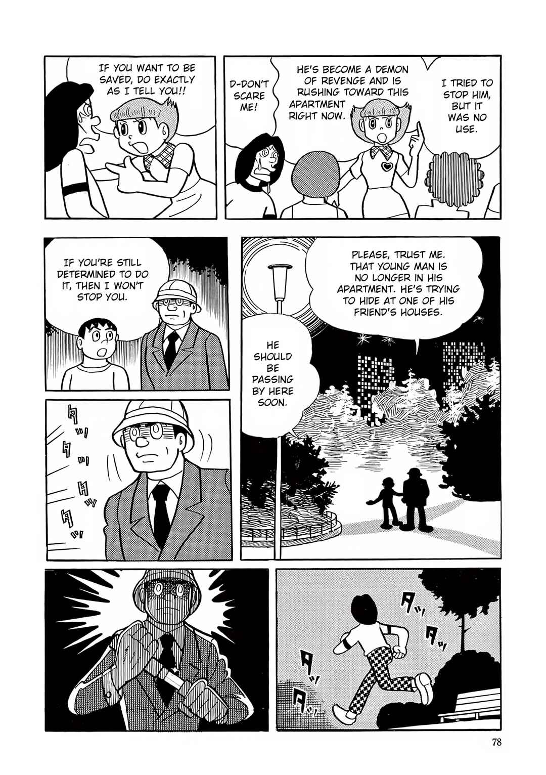 Page 20 Chapter 16 Esper Mami