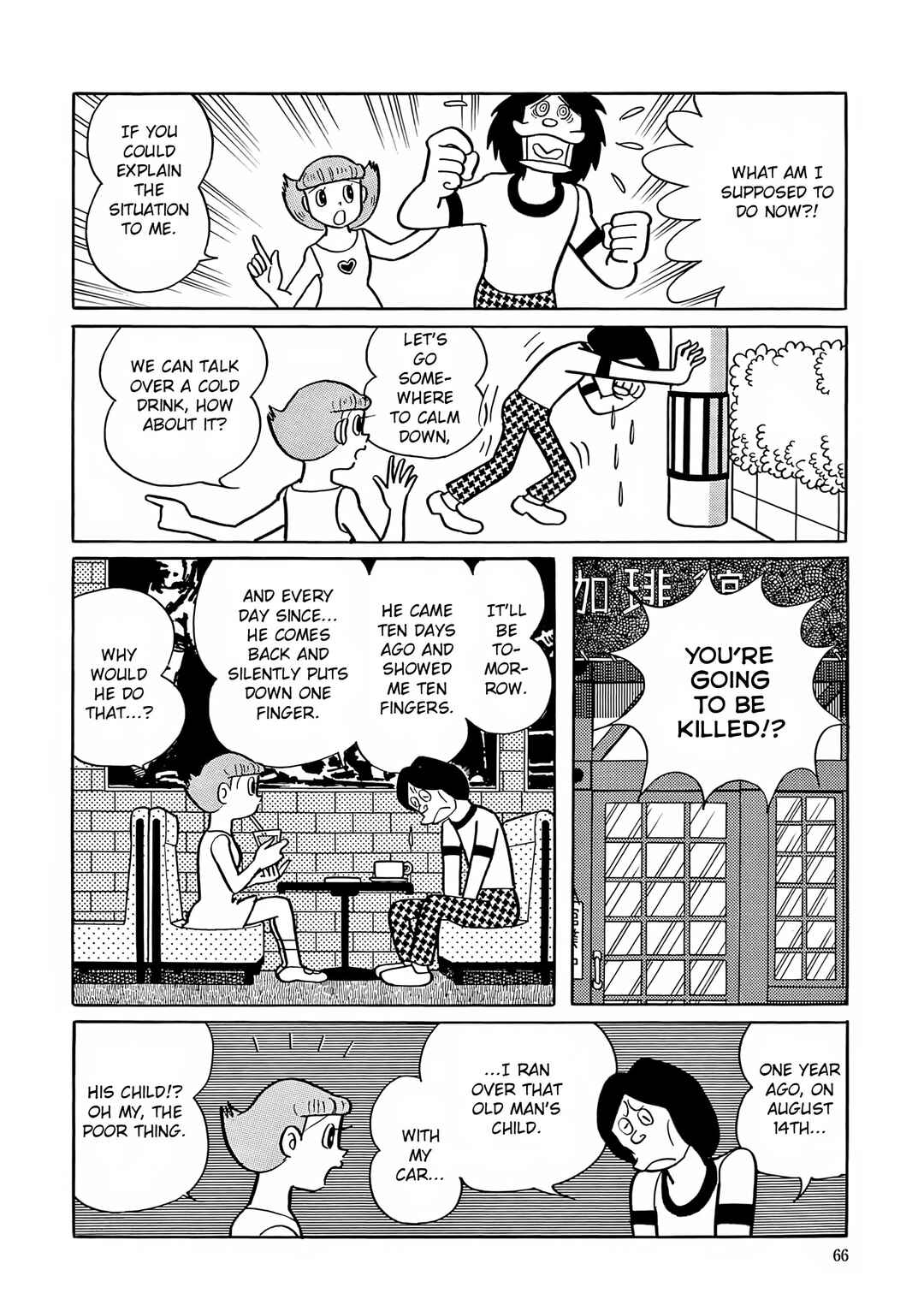 Page 8 Chapter 16 Esper Mami