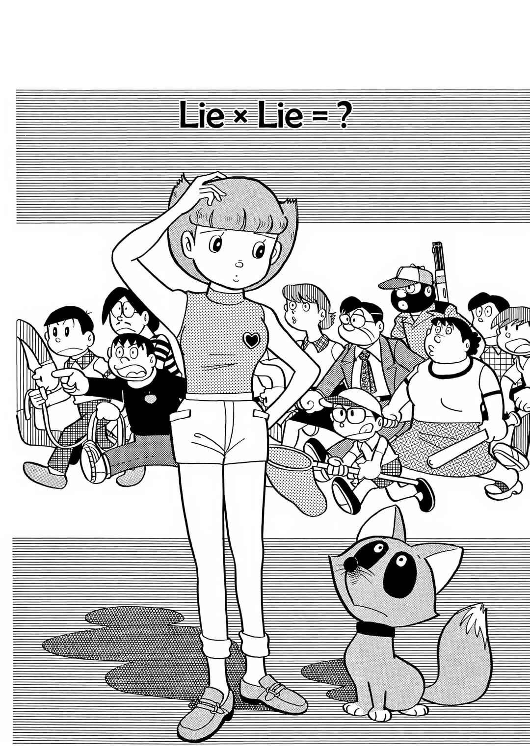 Page 1 Chapter 17 Esper Mami