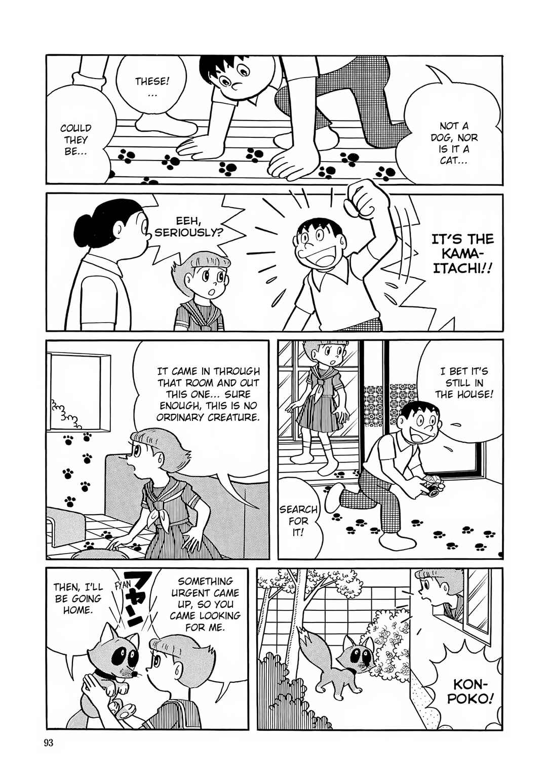 Page 12 Chapter 17 Esper Mami