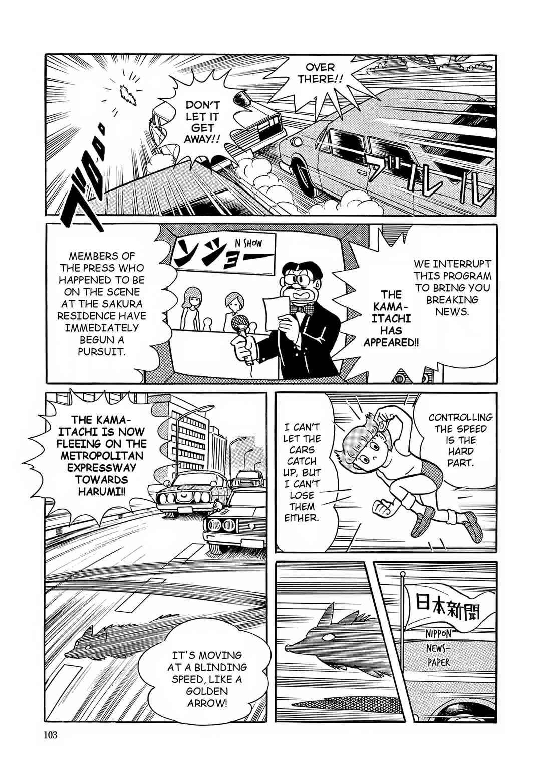 Page 22 Chapter 17 Esper Mami