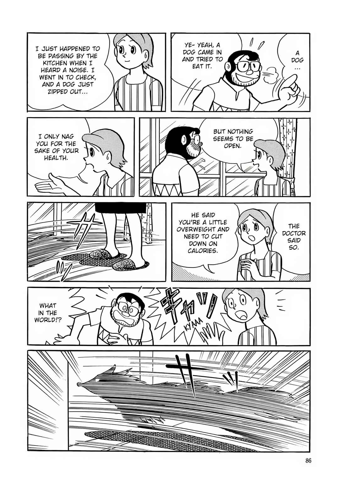 Page 5 Chapter 17 Esper Mami