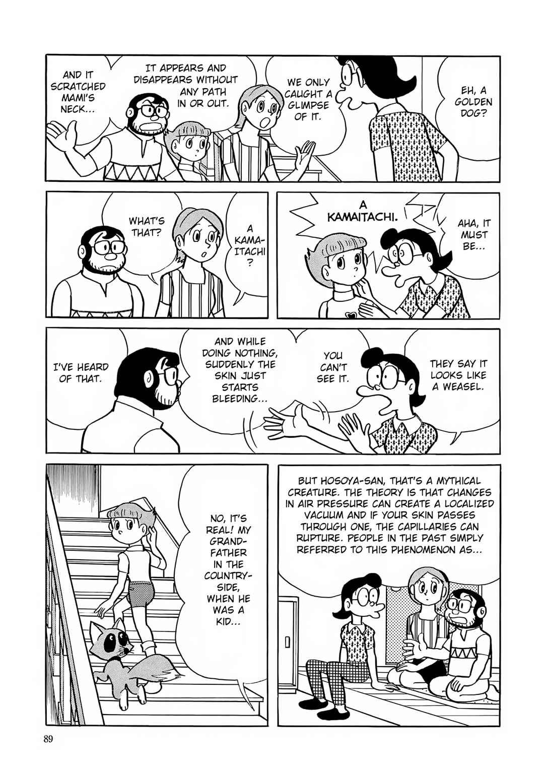 Page 8 Chapter 17 Esper Mami