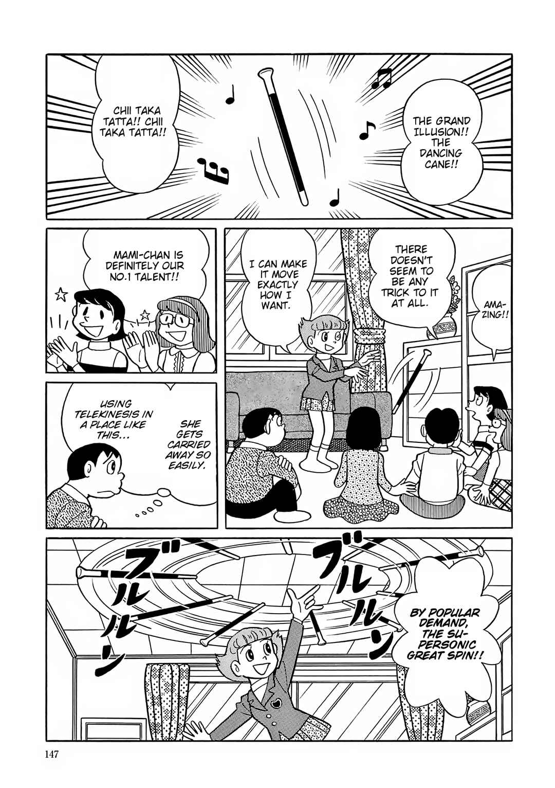 Page 2 Chapter 45 Esper Mami