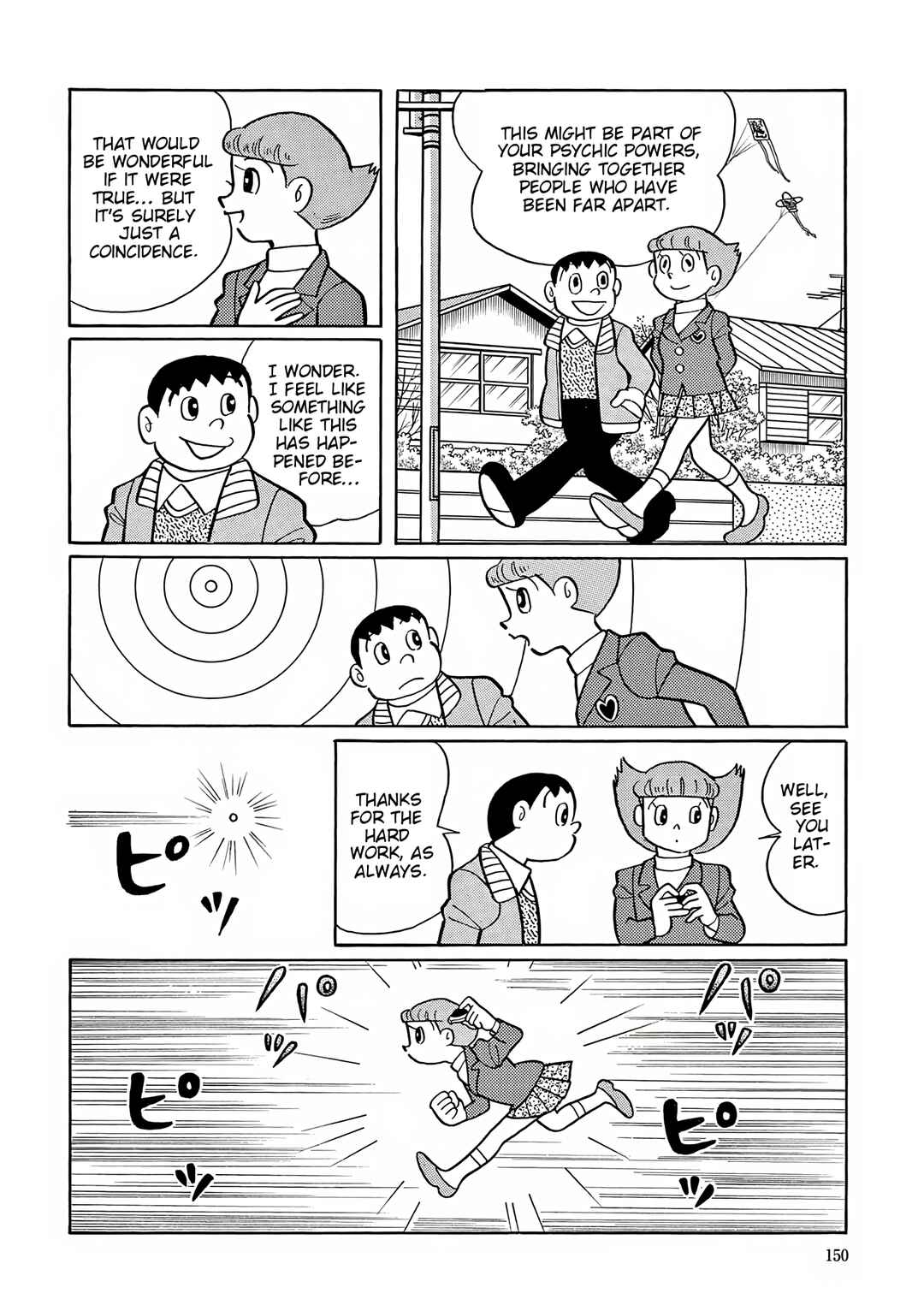 Page 5 Chapter 45 Esper Mami