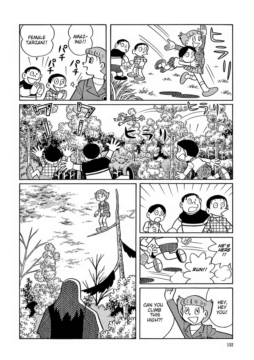 Page 7 Chapter 45 Esper Mami