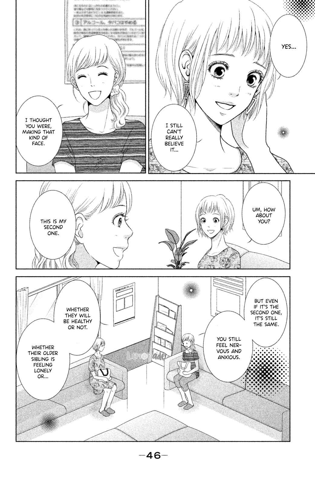 Page 7 Chapter 2 Nekorobi Yaoki