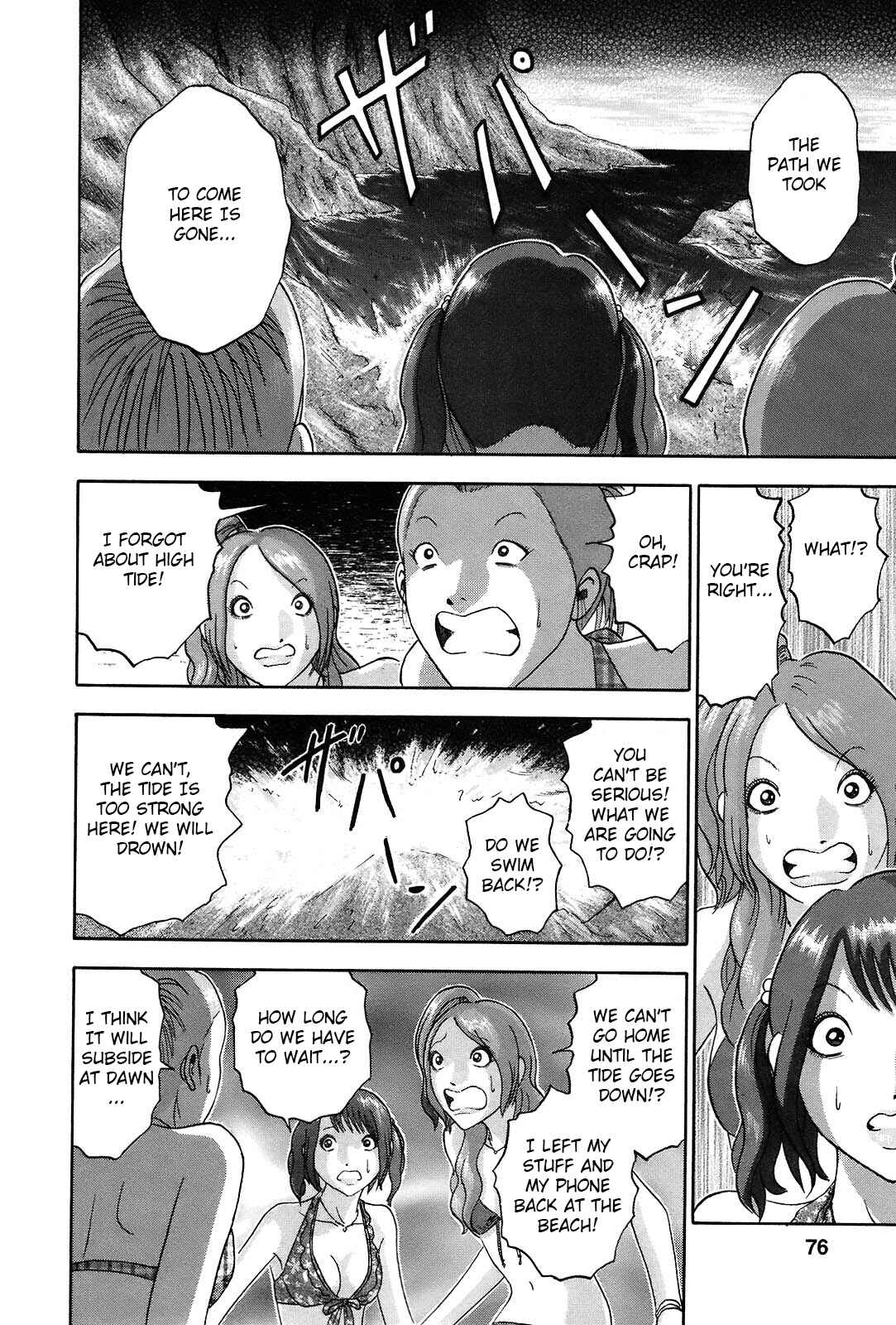 Page 10 Chapter 58 Soumatoh Kabushikigaisha