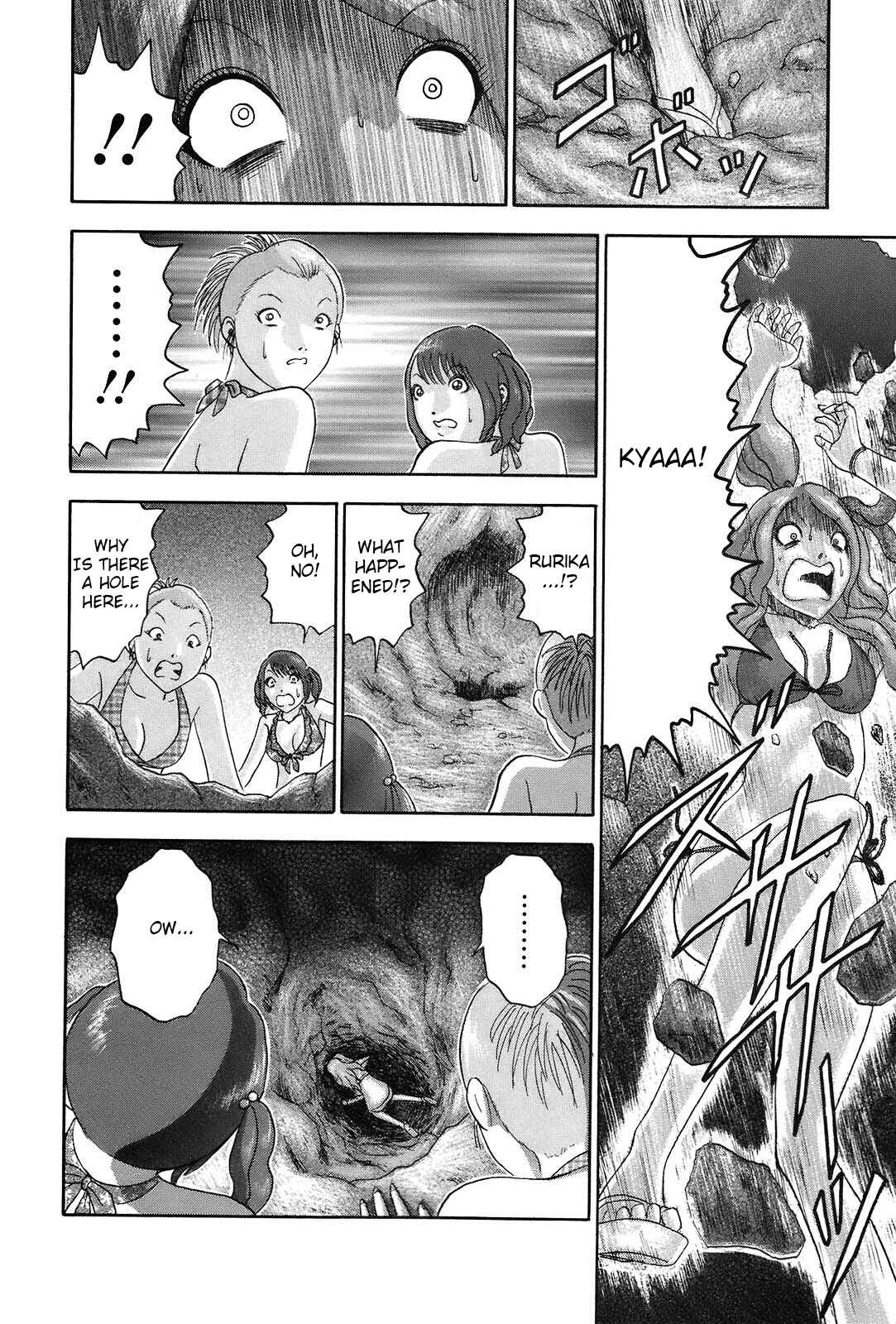 Page 12 Chapter 58 Soumatoh Kabushikigaisha