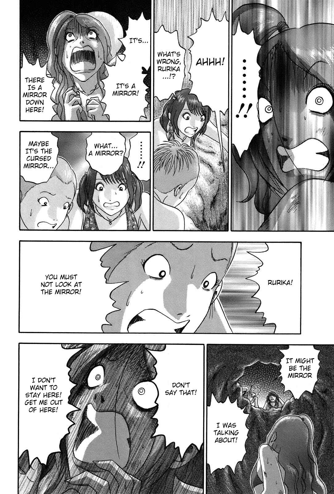 Page 14 Chapter 58 Soumatoh Kabushikigaisha