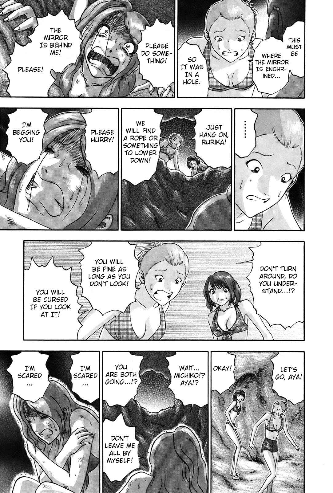 Page 15 Chapter 58 Soumatoh Kabushikigaisha