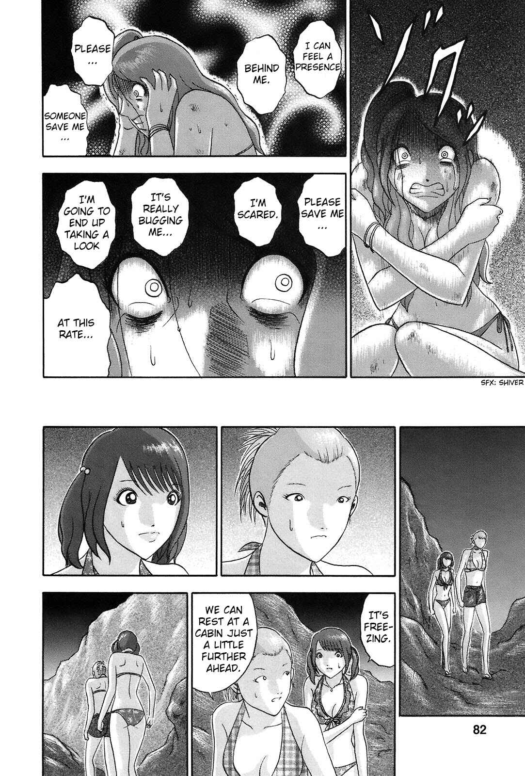 Page 16 Chapter 58 Soumatoh Kabushikigaisha