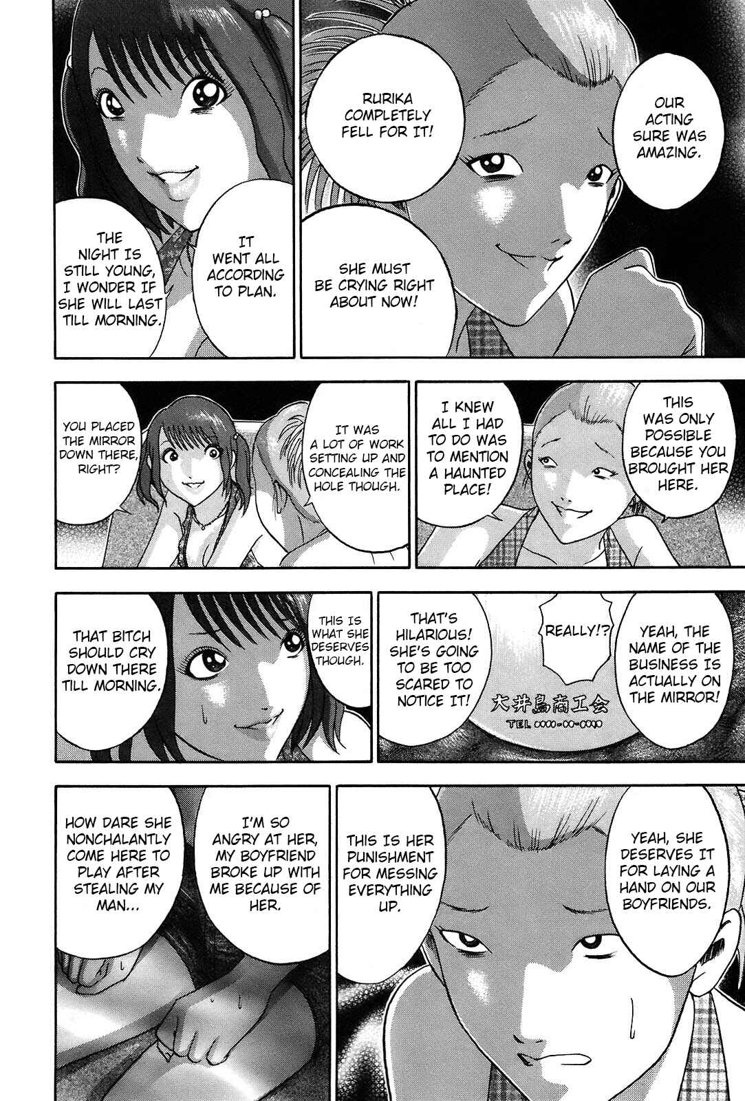 Page 18 Chapter 58 Soumatoh Kabushikigaisha