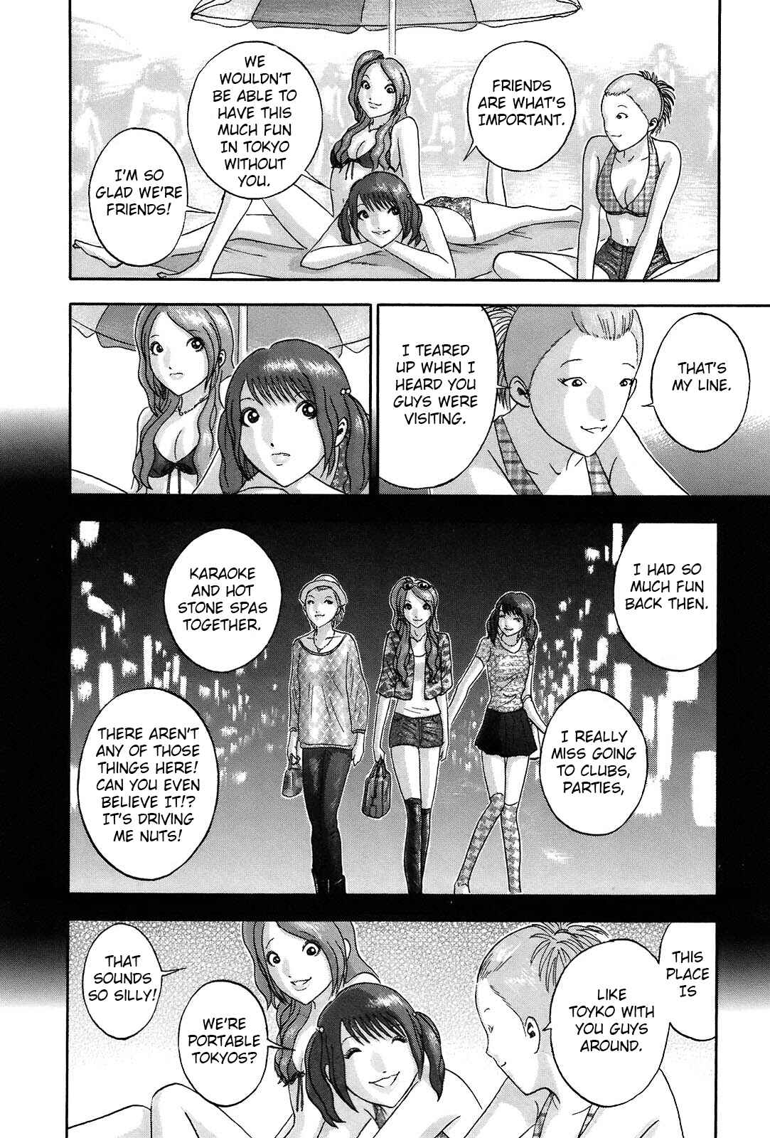 Page 4 Chapter 58 Soumatoh Kabushikigaisha