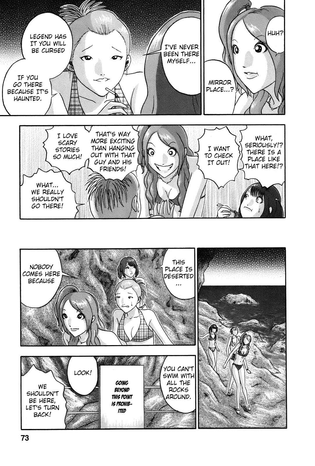 Page 7 Chapter 58 Soumatoh Kabushikigaisha