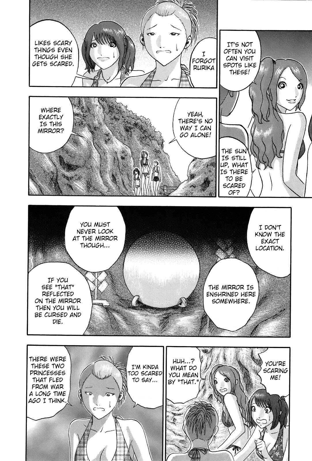 Page 8 Chapter 58 Soumatoh Kabushikigaisha