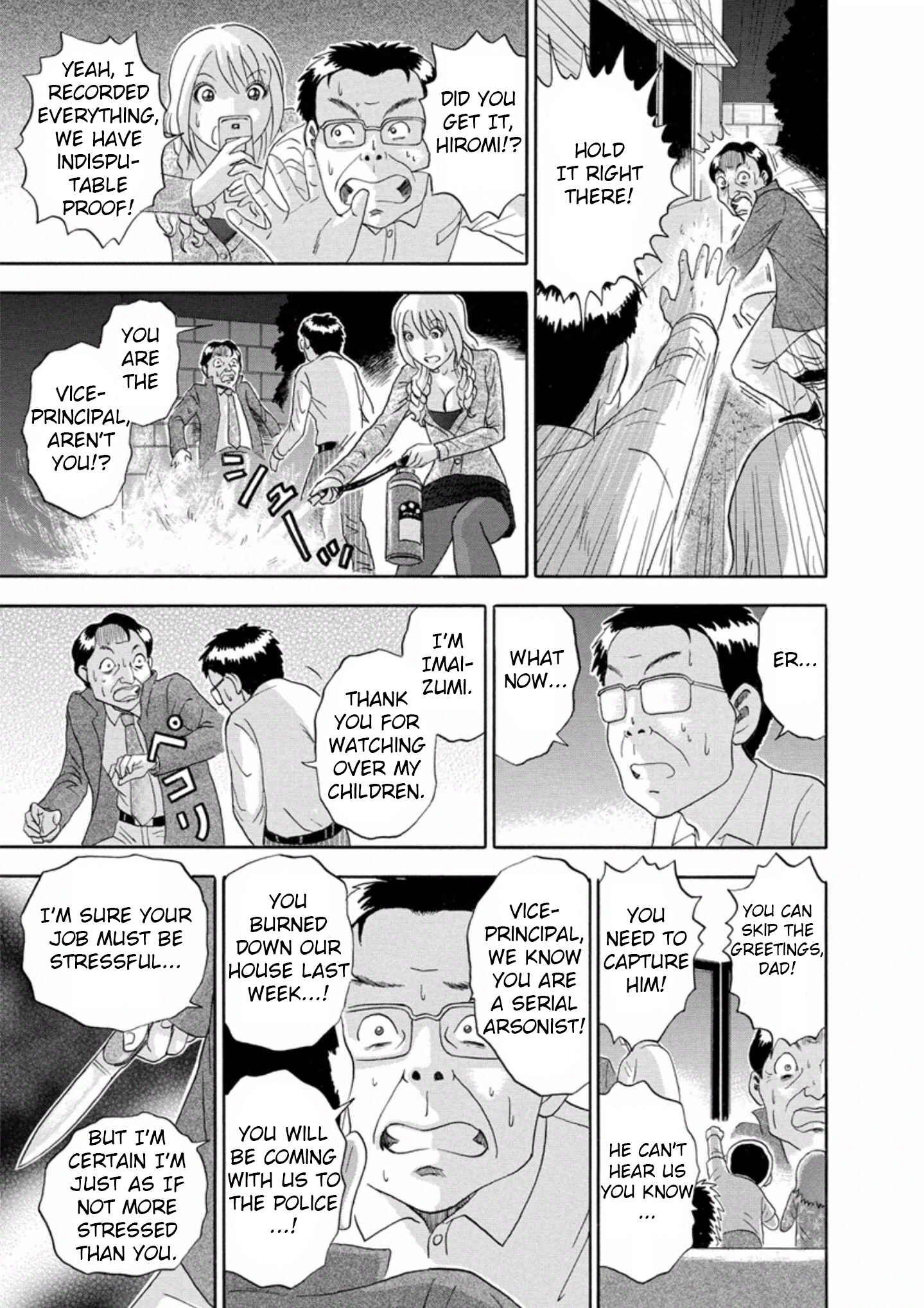 Page 15 Chapter 36 Soumatoh Kabushikigaisha