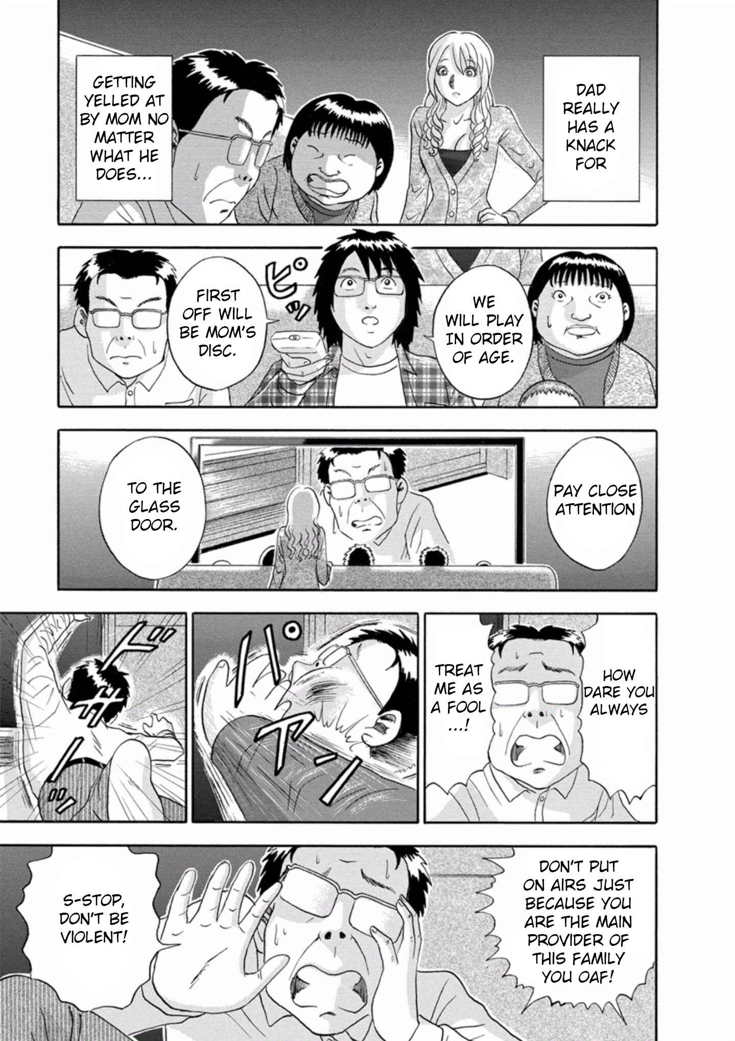 Page 3 Chapter 36 Soumatoh Kabushikigaisha