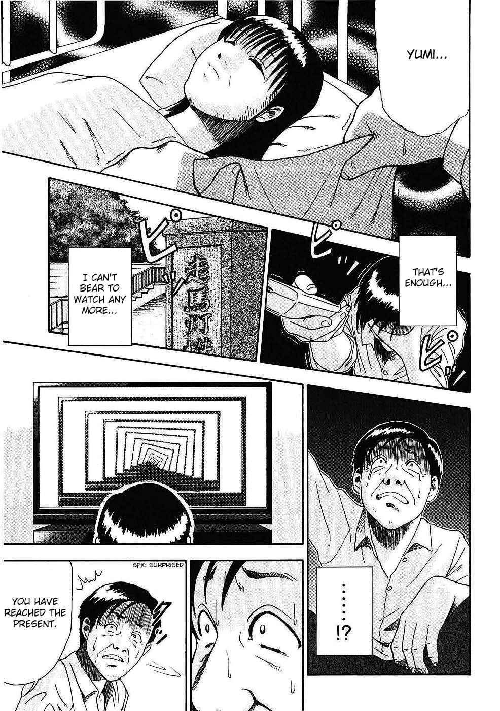 Page 10 Chapter 2 Soumatoh Kabushikigaisha