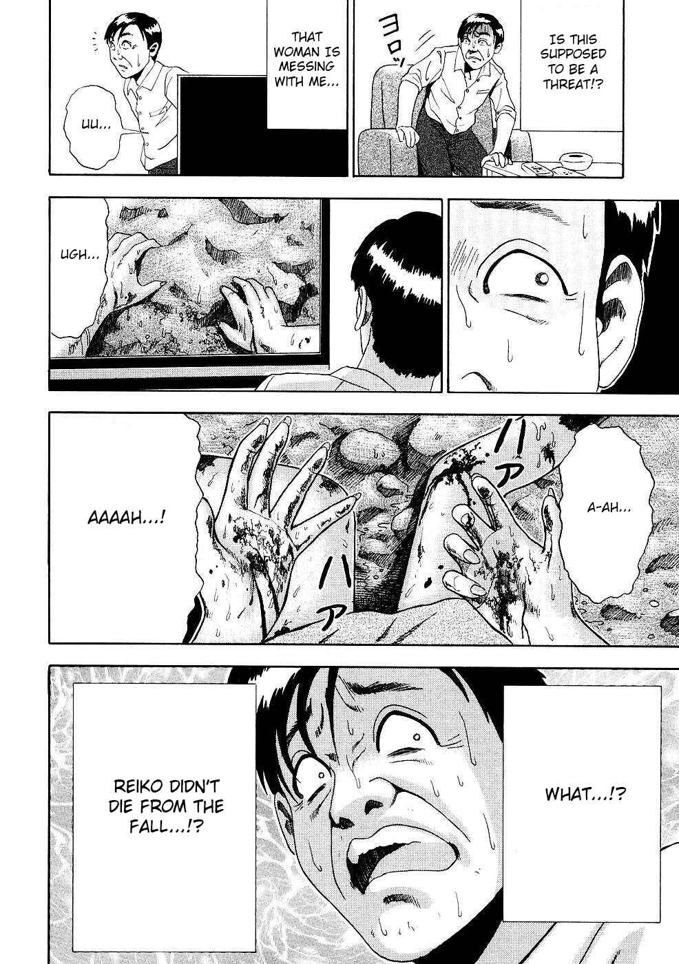 Page 15 Chapter 2 Soumatoh Kabushikigaisha