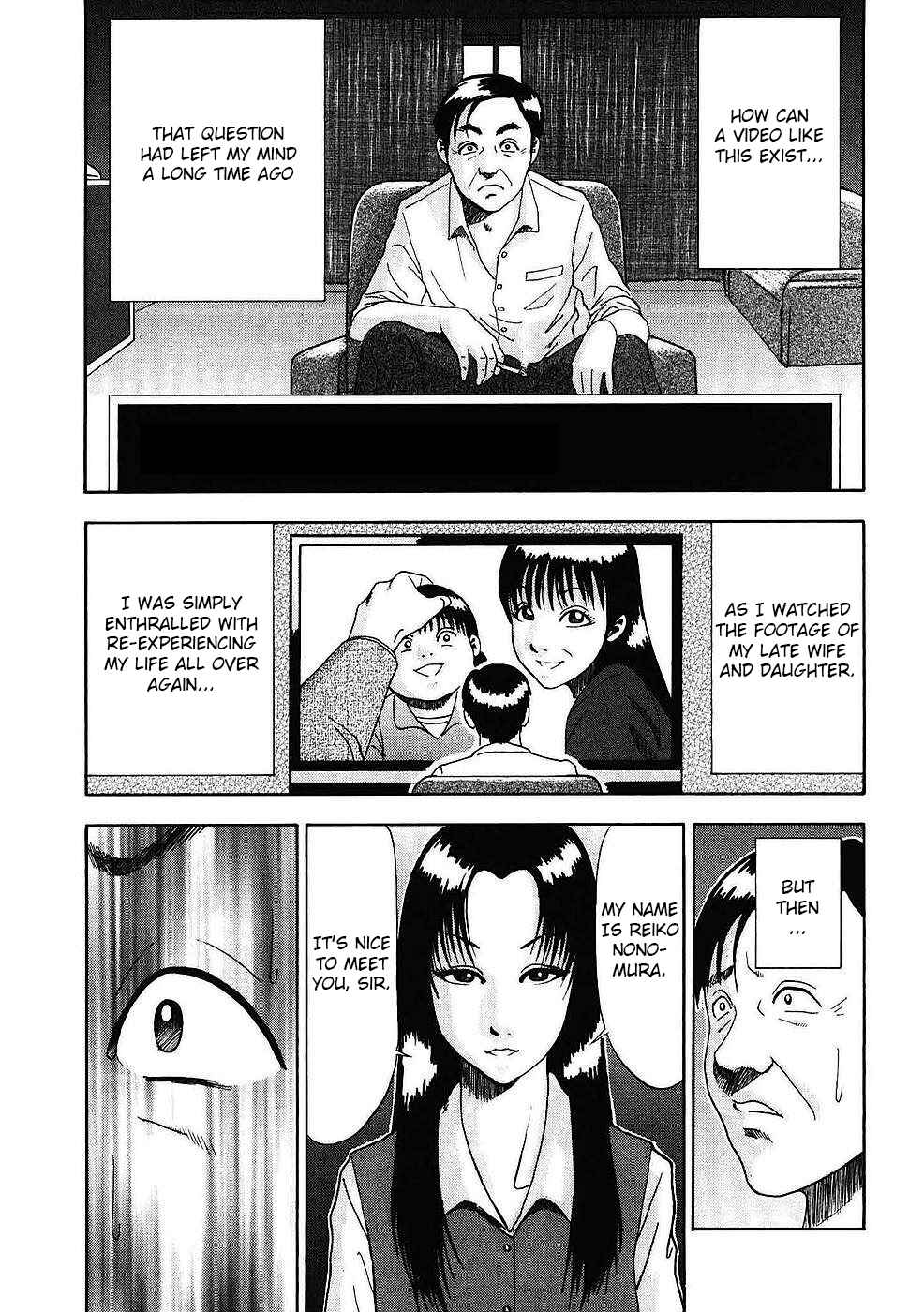 Page 2 Chapter 2 Soumatoh Kabushikigaisha