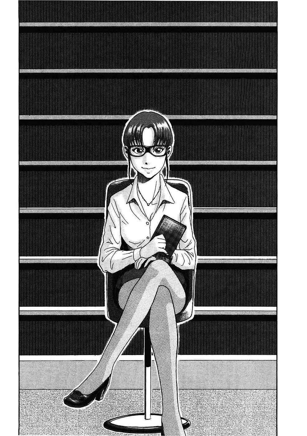 Page 3 Chapter 2 Soumatoh Kabushikigaisha