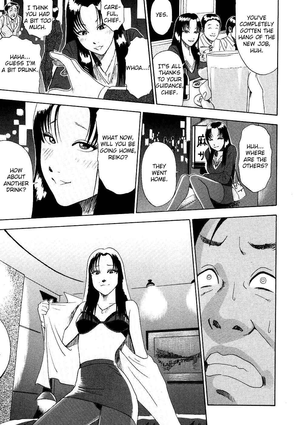 Page 4 Chapter 2 Soumatoh Kabushikigaisha