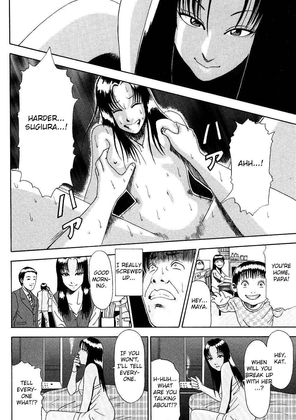 Page 5 Chapter 2 Soumatoh Kabushikigaisha