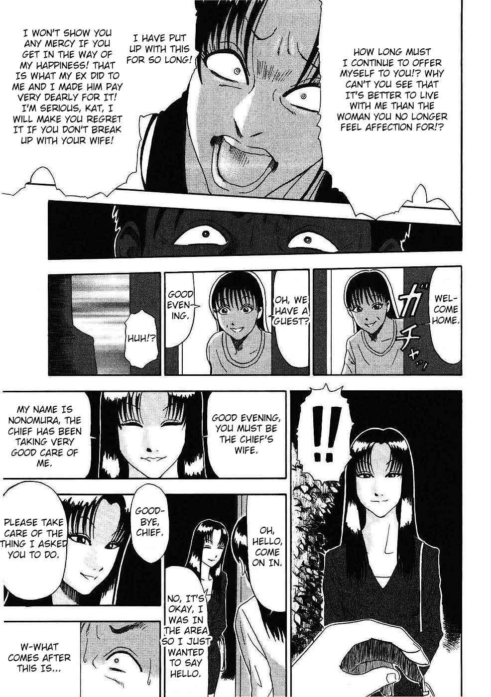 Page 6 Chapter 2 Soumatoh Kabushikigaisha