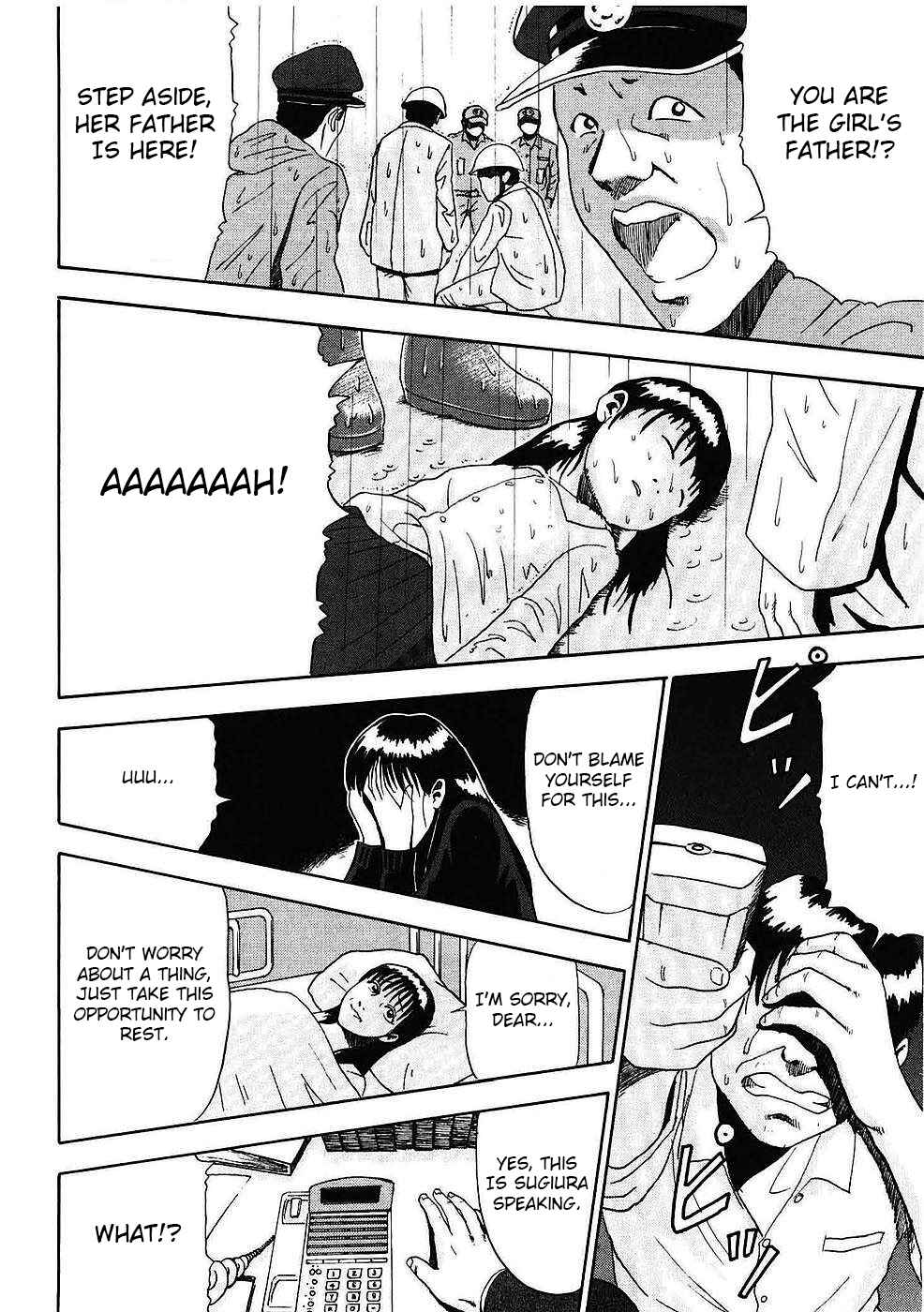 Page 9 Chapter 2 Soumatoh Kabushikigaisha