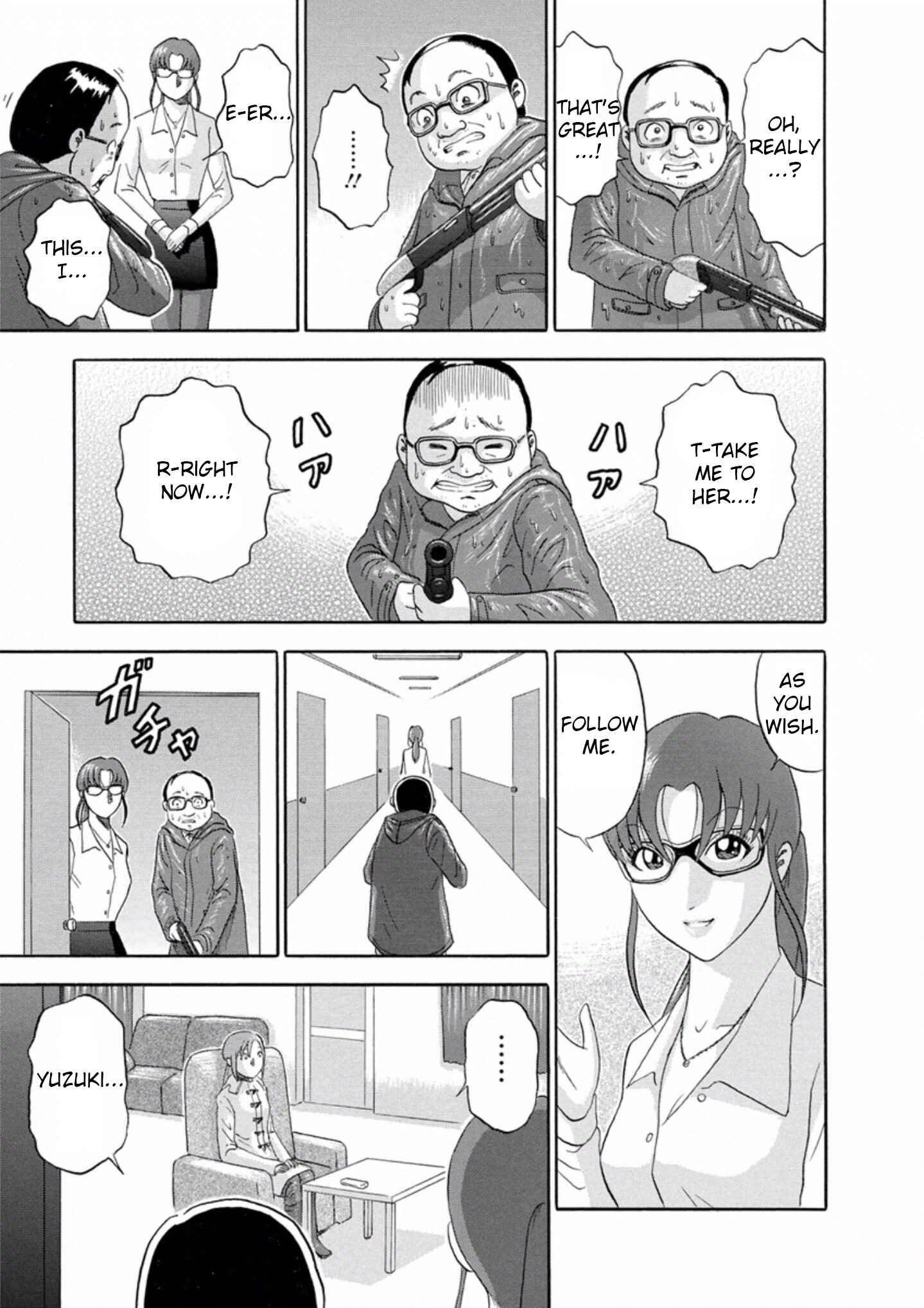 Page 13 Chapter 31 Soumatoh Kabushikigaisha
