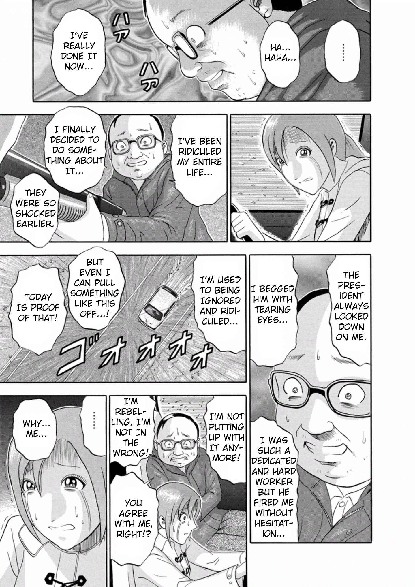 Page 3 Chapter 31 Soumatoh Kabushikigaisha
