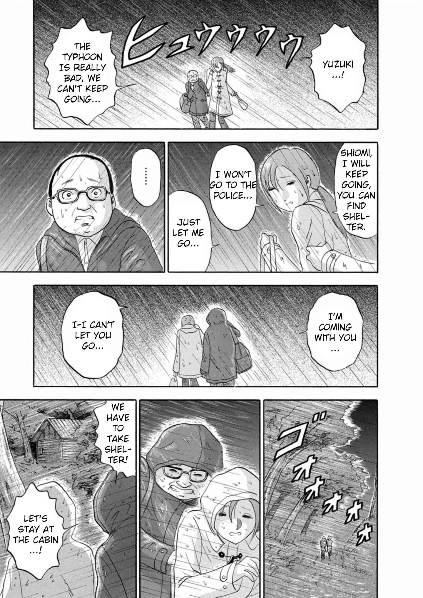 Page 7 Chapter 31 Soumatoh Kabushikigaisha