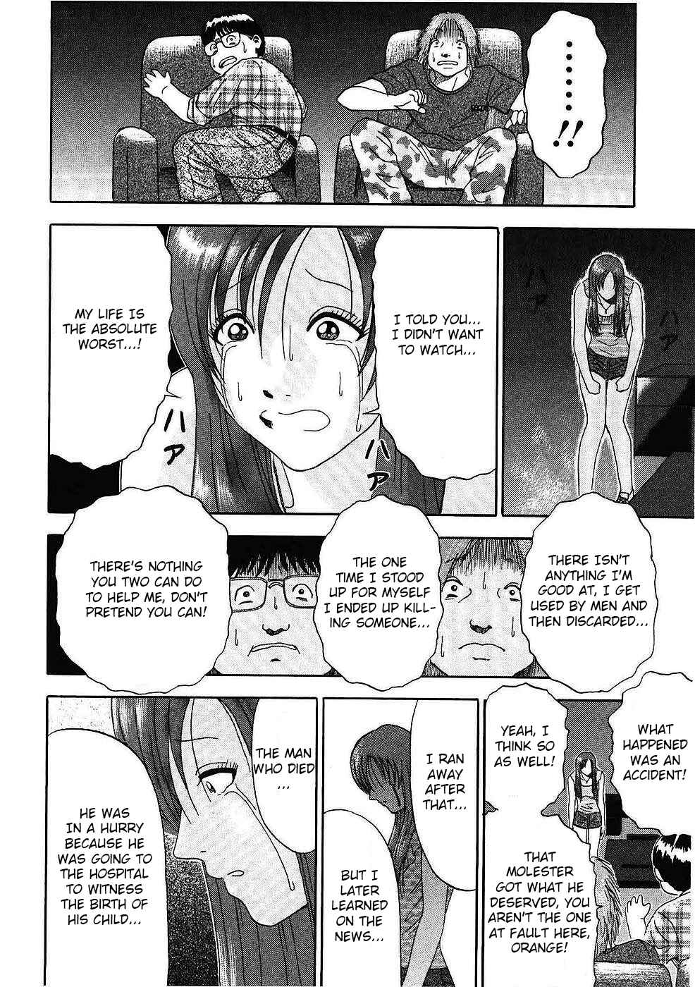 Page 10 Chapter 8 Soumatoh Kabushikigaisha