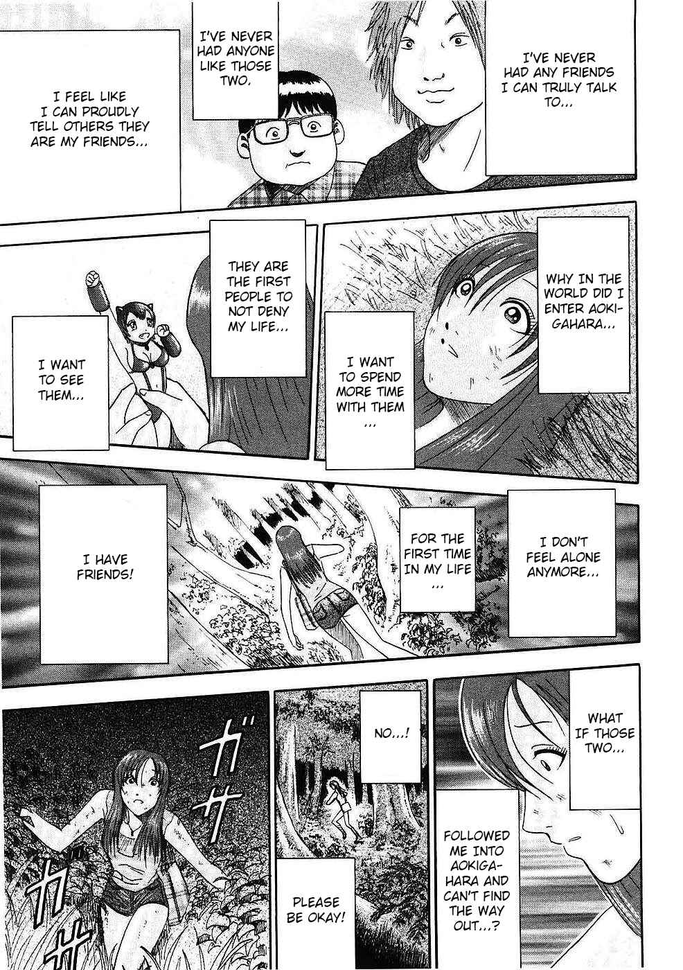 Page 15 Chapter 8 Soumatoh Kabushikigaisha