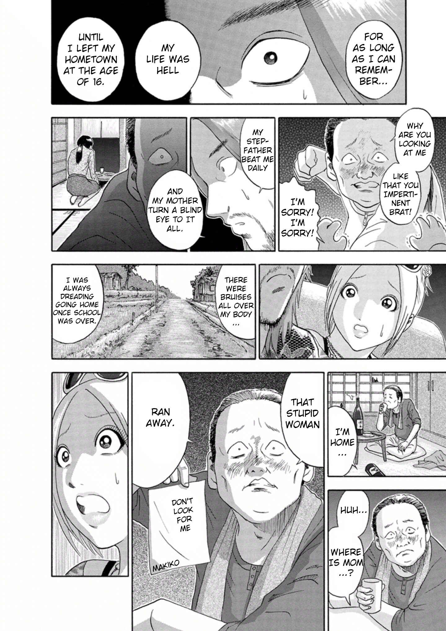 Page 12 Chapter 44 Soumatoh Kabushikigaisha