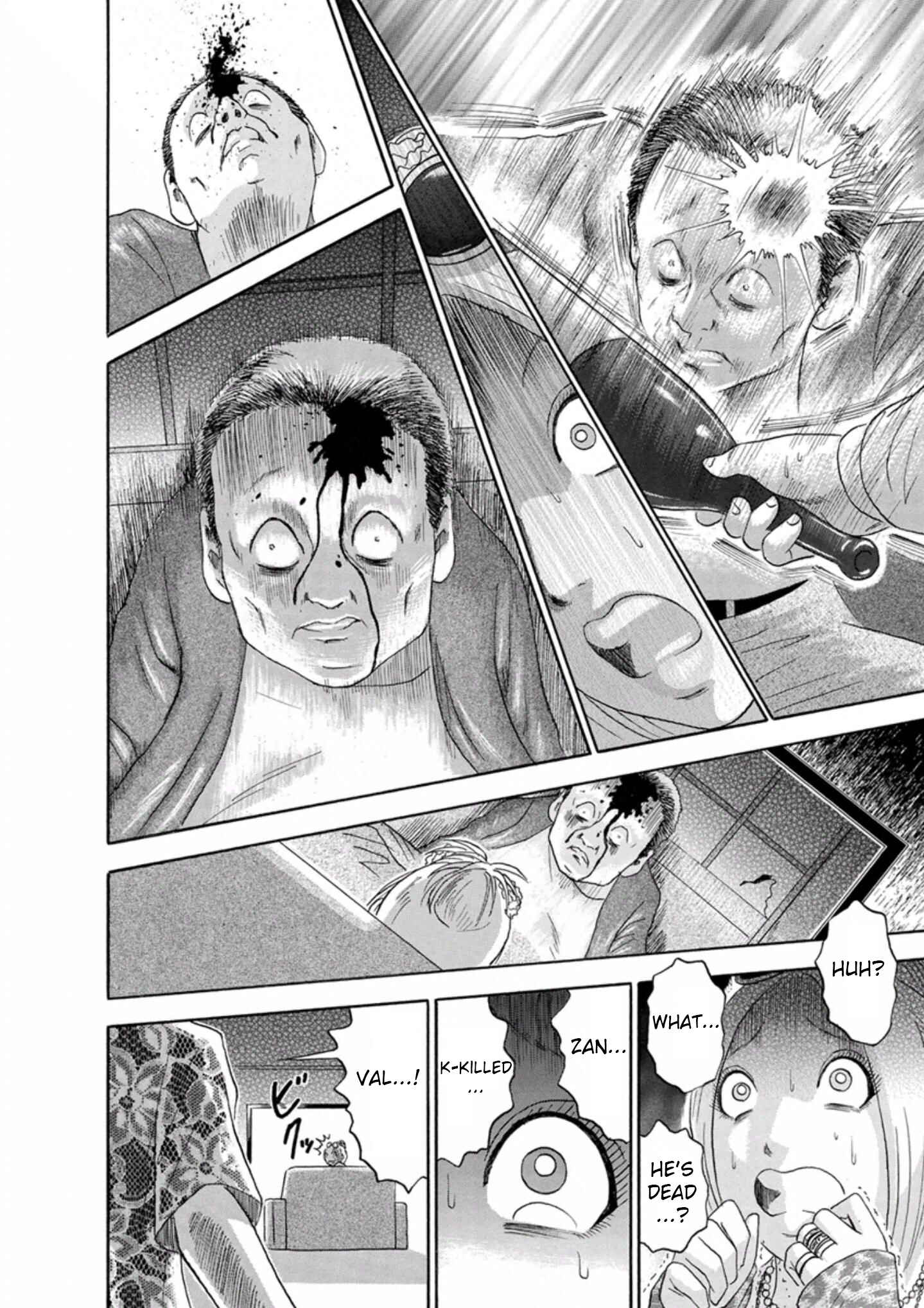 Page 16 Chapter 44 Soumatoh Kabushikigaisha