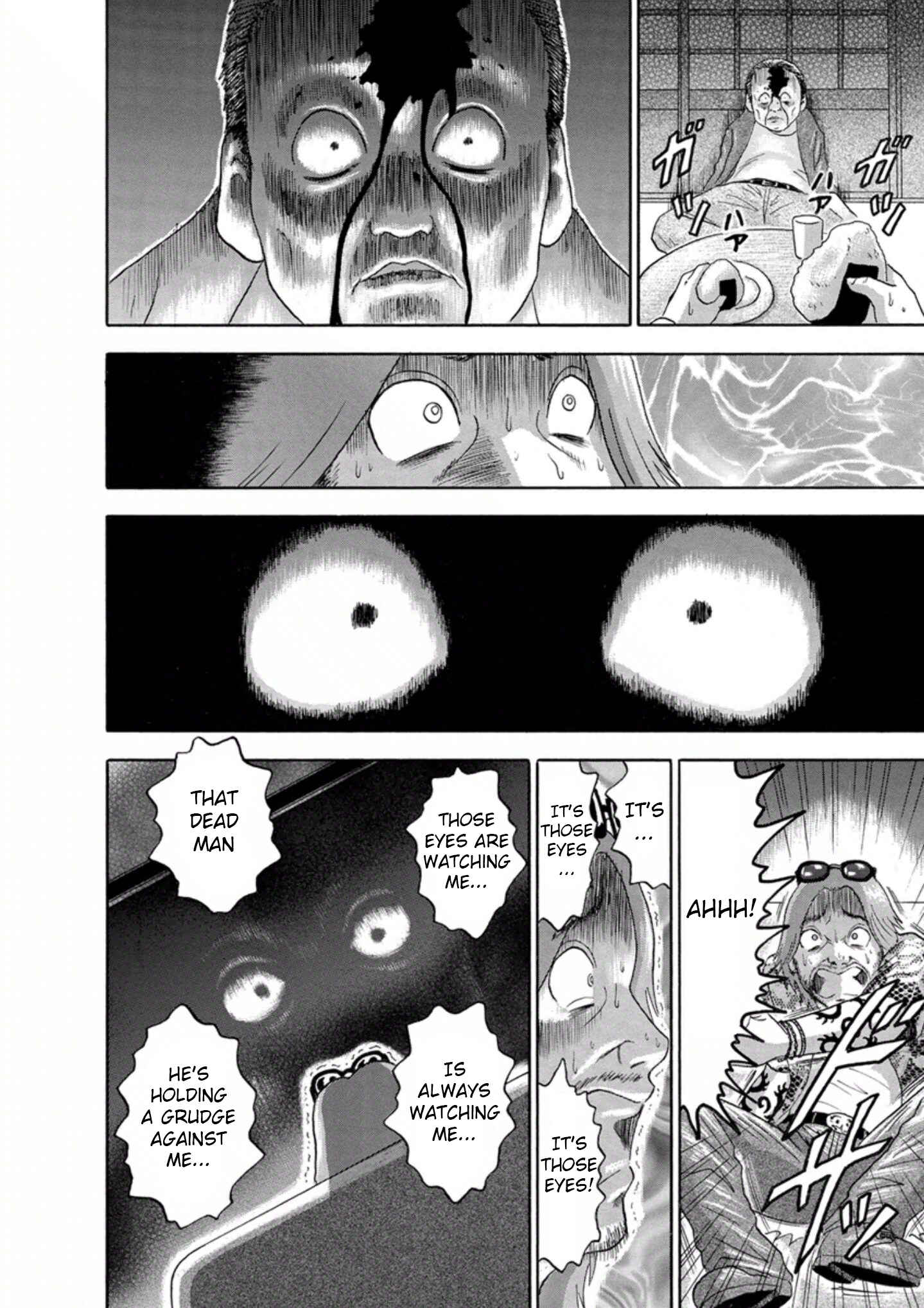 Page 18 Chapter 44 Soumatoh Kabushikigaisha