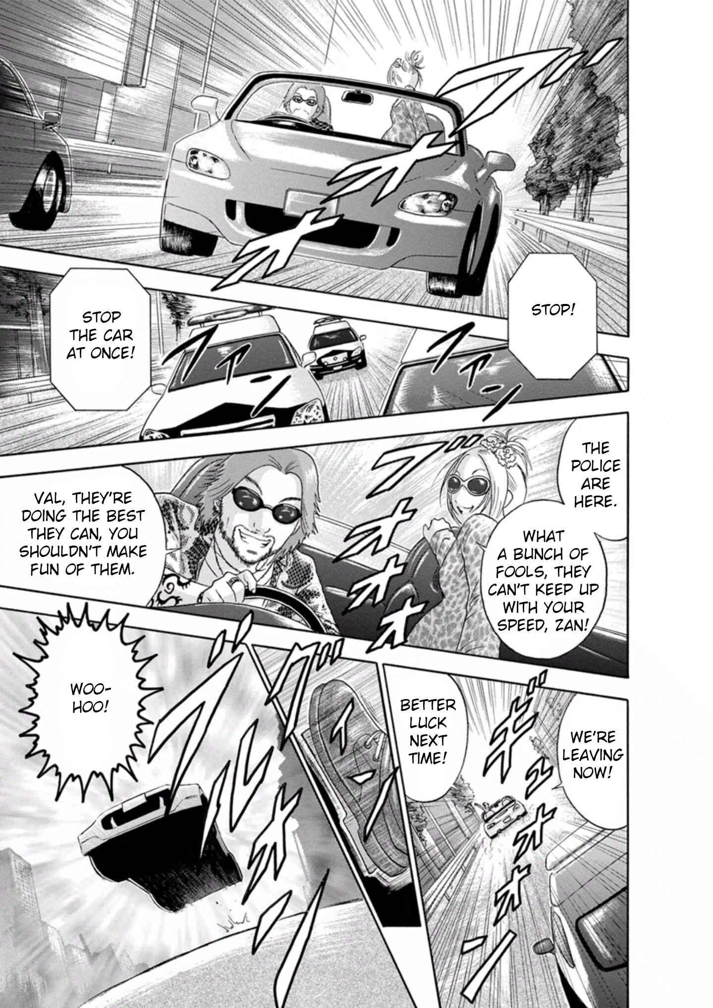 Page 3 Chapter 44 Soumatoh Kabushikigaisha