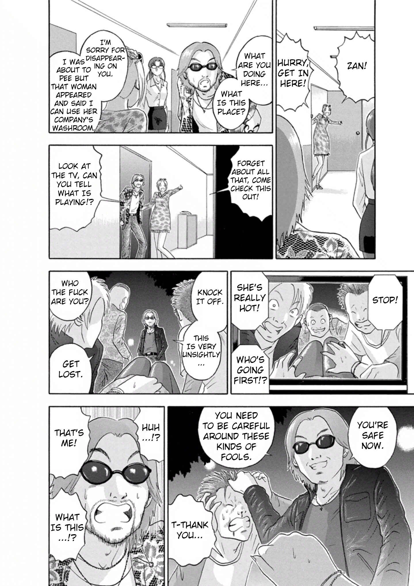 Page 8 Chapter 44 Soumatoh Kabushikigaisha