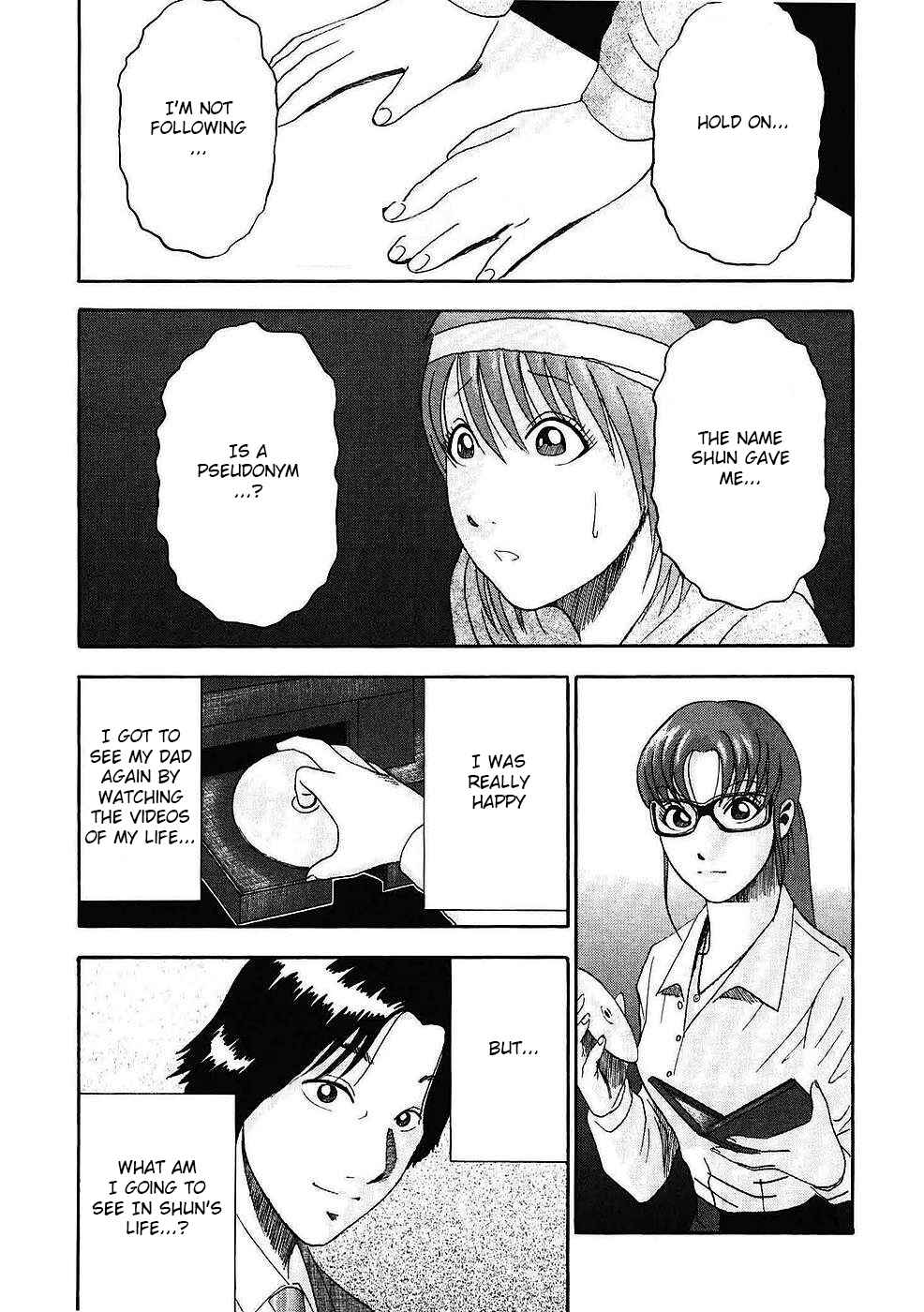 Page 1 Chapter 6 Soumatoh Kabushikigaisha